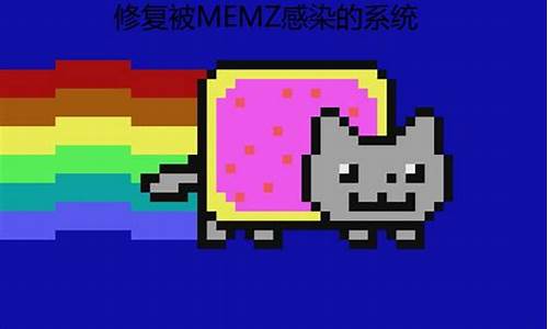 memz的源码_memz源代码